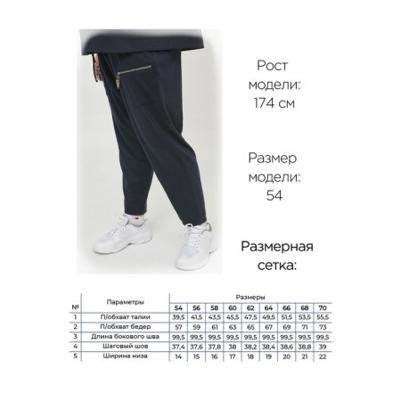 Female suit, size 66, dark blue color-8