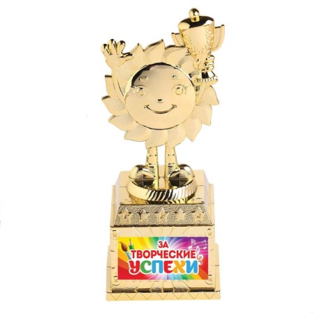 The reward figure “For creative successes”, a cup, plastic, gold, 12.5 x 5.5 x 5 cm.-1