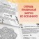 New Year! Coloring "Mandalas. Start a year with a clean sheet ”, 32 p.