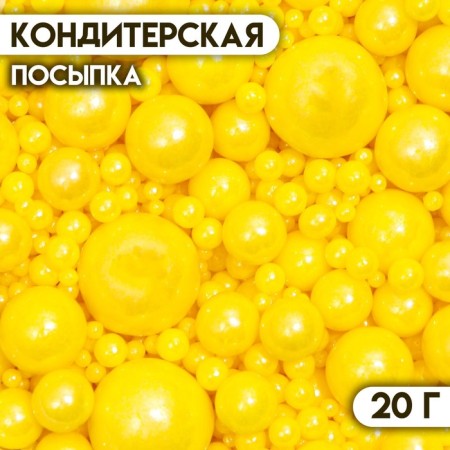 Confectionery sprinkling "stand out", yellow, 20 g