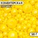 Confectionery sprinkling "stand out", yellow, 20 g