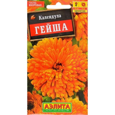 Seeds of Calendula "Geisha" terry, o, 0.5 g