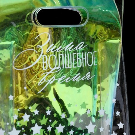 A package of holographic plastic "Winter Magic Time", 18 x 24 x 6.5 cm, New Year-1