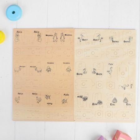 Designer "Alphabet"-1