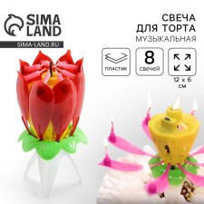 Candle for cake musical 