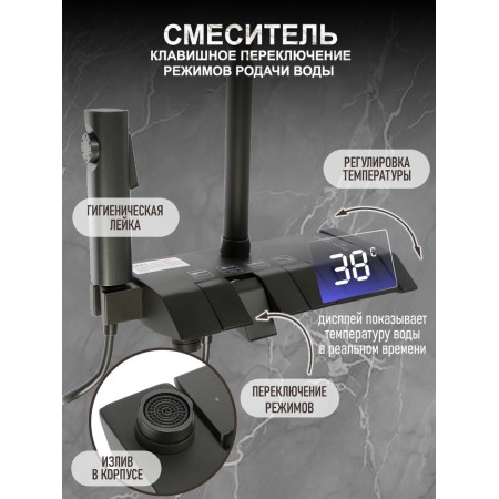 The shower system Zein Z3896, the upper and hand watering can, PVC hose, temperature screen, graphite-1