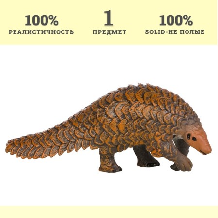 Figure "World of Wild Animals: Armener"-1