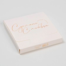 Chocolate box, confectionery packaging, “with love”, with a window, 10.2 x 1.4 x 10.2 cm