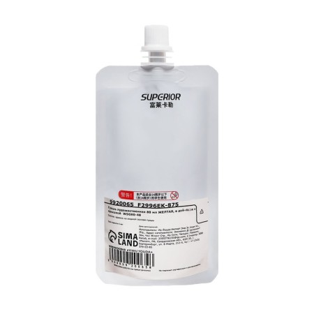 Artistic gouache 80 ml, in Doy-pack with a lid, yellow-1