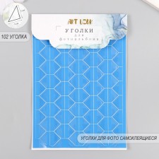 A set of corners with a pocket for photographs 102 corners 