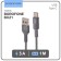Cable Borofone BX21, Type -C - USB, 3 A, 1 m, fabric braid, gray