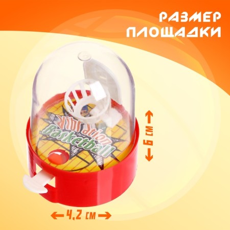 Table basketball "Penalty Throw", Mix color, 1 player, 3+-1