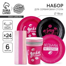 A set of paper dishes 