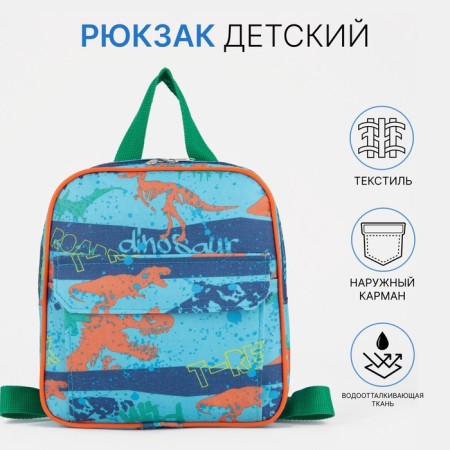 Baby backpack on lightning, turquoise color-3