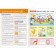 School of seven gnomes. Basic course. Set 5+. Denisova D.