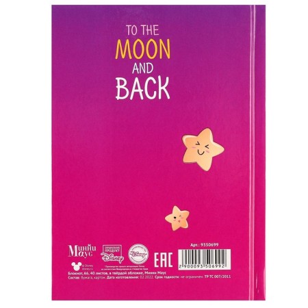Notepad A6, 40 sheets in a hard cover, Minnie Mouse-7