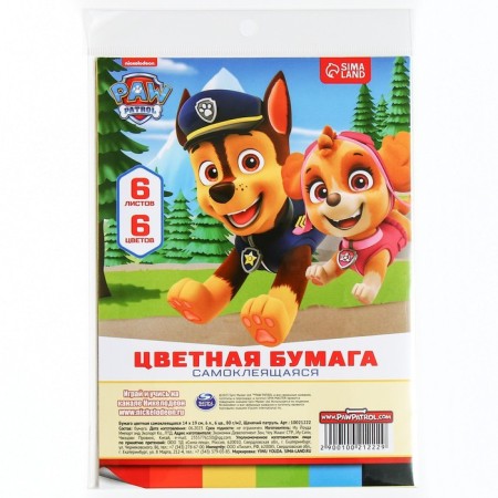 Complexed paper, 14x19 cm, 6 sheets, 6 colors, coated, one -sided, in a package, 80 g/m², puppy patrol-4