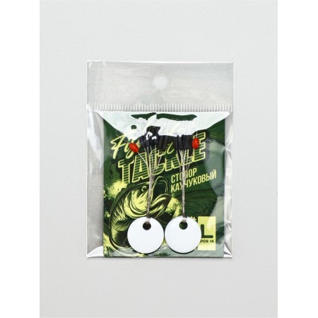 Stop Fishing Flake Fishing, 2 pcs., Size L.-2