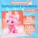 Notebook Gift Book 96l, Line, Color Block, PVC Cat cover 3D (9.5x10.5cm)