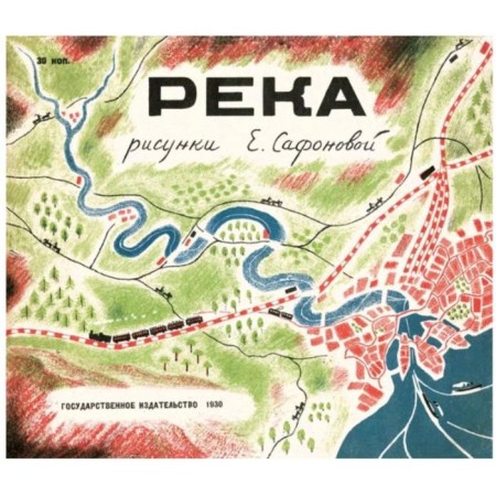 River 1930. River 1935 (a set of 2 books in the folder). Safonova E.