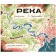 River 1930. River 1935 (a set of 2 books in the folder). Safonova E.