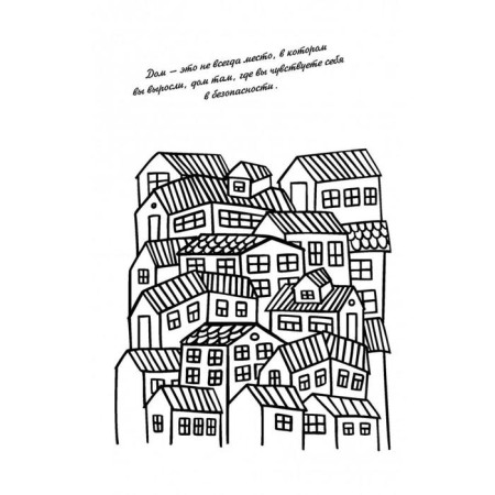 Color the huggie-life. Andersen Matilda-5