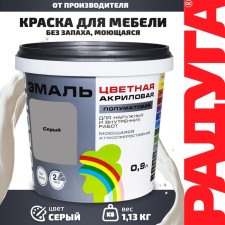 Эмаль акриловая полуматовая 220 "COLORS"серый 0,9 л