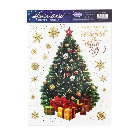 Interior stickers "Christmas tree", 21 x 29.7 cm, New Year