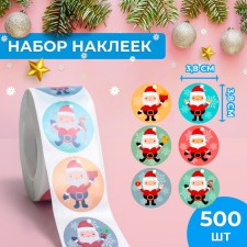 Stickers in the roll 
