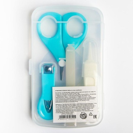 Child care set, 4 items, turquoise color-7