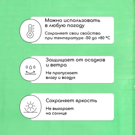 Protective awning, 2 × 3 m, density 120 g/m², UV, eyelets step 1 m, green-4