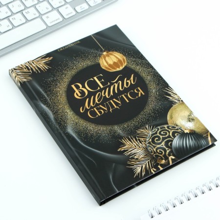 New Year. Classic Diary 7BC A5, 80 liters "All dreams will come true"-4
