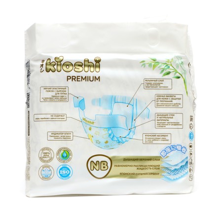 Disasters for children Kioshi Premium NB 5 kg 24 pcs.-1