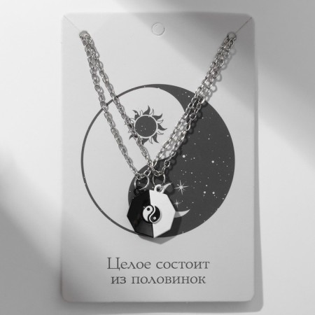 Kulons "Uzolnutini" on Magnet, yin-yang, black and white color in silver, 45 cm-3