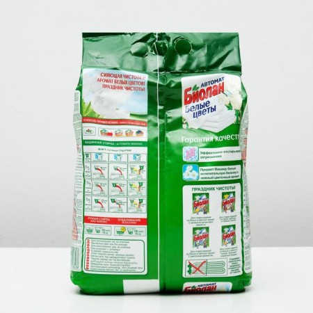 Washing powder "Biolan - white flowers", machine gun, 6 kg-1