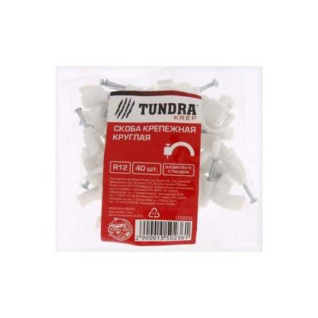 Fastenerian round tundra Krep, R12, complete with a nail, in a package of 40 pcs.-1