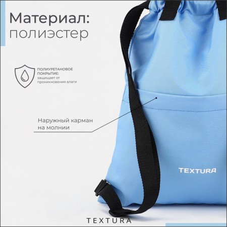 Back for screed, external pocket, textura, blue color-2