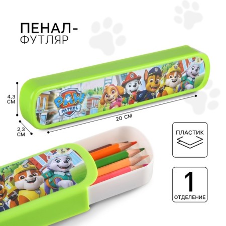 Penal plastic, 20x4 cm, puppy patrol