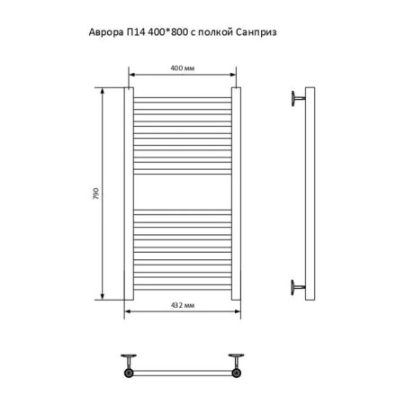 Water towel "Sanprise" Aurora P14, 500x800 mm, with a shelf, lower connection, chrome-1