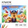 Album for drawing A4, 40 sheets 100 g/m², gluing, puppy patrol