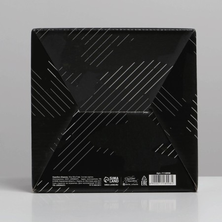Box Gift team, packaging, "helicopter", 15 x 15 x 7 cm-5