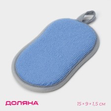 Губка для мытья посуды Доляна, 15×9 см, микрофибра, скрабер, цвет МИКС