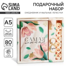 Gift set 