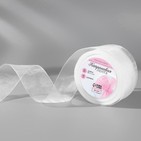 Kapron tape, 40 mm, 20 ± 1 m, white color No. 1