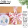 Satin tape "Happy New Year", white, 4 cm x 22.5 m