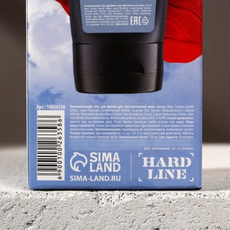 Shaving gel “From February 23!”, 110 ml, Hard Line-7