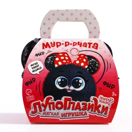Soft toy "Luplazziki. Murkata ", Mimi-7