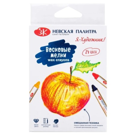 Мелки восковые "Я - Художник!", 24 цветов, круглые-1