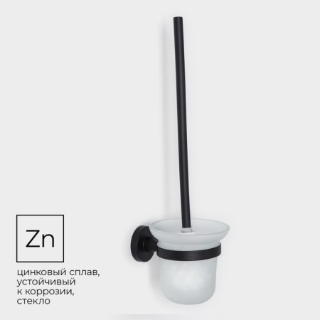 Wall brush for the toilet stalls Stölz Loft Basic-1