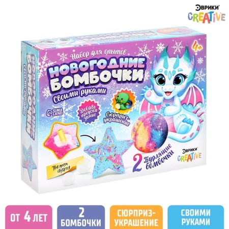 Set for experiments "New Year's bombs", dragon